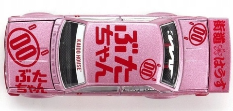 DATSUN 510 Pro Street KAIDO Buta V1 1969 KAIDO HOUSE KHMG161 MiniGT 1:64